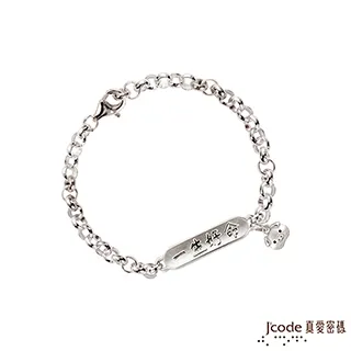 【真愛密碼】『一生好命聖杯』硬金編織金手鍊-2022開運 歷史價格詳細信息