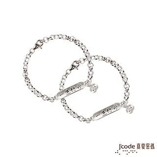 【真愛密碼】『一生好命聖杯』硬金編織金手鍊-2022開運 歷史價格詳細信息