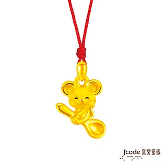 J’code真愛密碼 愛在心坎黃金+純銀墜飾 歷史價格詳細信息