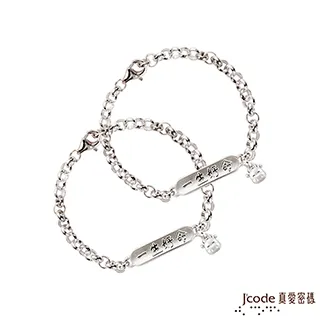 【真愛密碼】『一生好命聖杯』硬金編織金手鍊-2022開運 歷史價格詳細信息