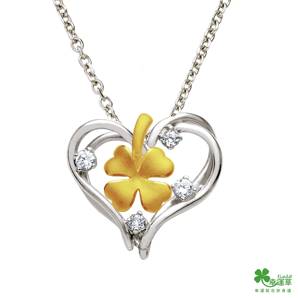 幸運草 燦光 純金鍊墜 歷史價格詳細信息