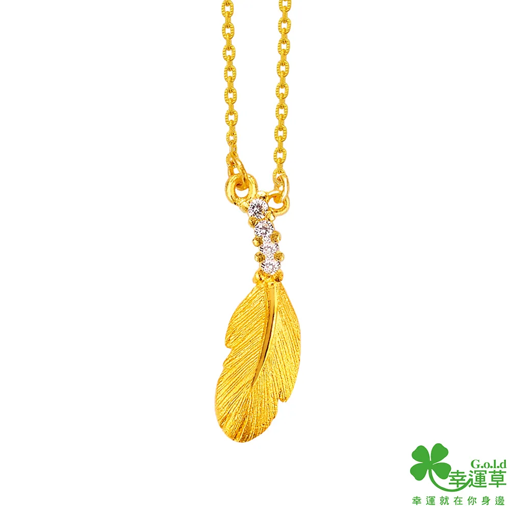 幸運草 幸福微光黃金/水晶項鍊 歷史價格詳細信息