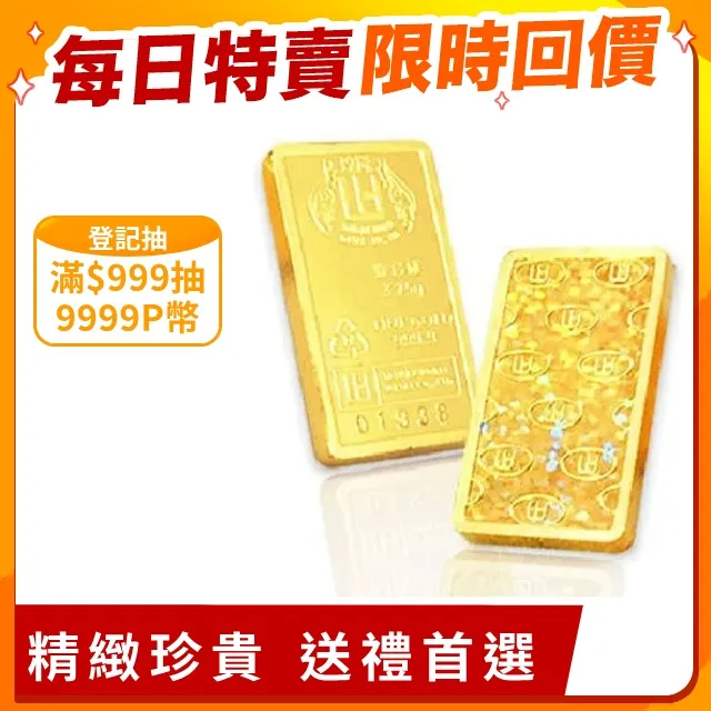【煌隆】幻彩富貴金條5錢 歡迎聊聊尋價 投資保值最佳利器 送禮大方 具保值收藏性 純金9999國家標準 歷史價格詳細信息