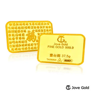 Jove Gold 滿福金條-8.88台錢*二(共66.6公克) 歷史價格詳細信息