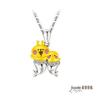 J’code真愛密碼 卡娜赫拉的小動物-彎月粉紅兔兔硬金墜子 送項鍊 歷史價格詳細信息