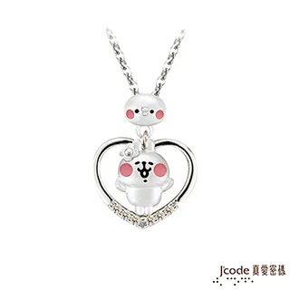 J’code真愛密碼 處女座守護-喬莉塔之魔法鑰匙純銀男墜子 送項鍊 歷史價格詳細信息