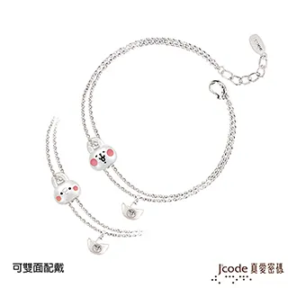 J’code真愛密碼 愛的小鎖黃金/純銀墜子 送項鍊 歷史價格詳細信息