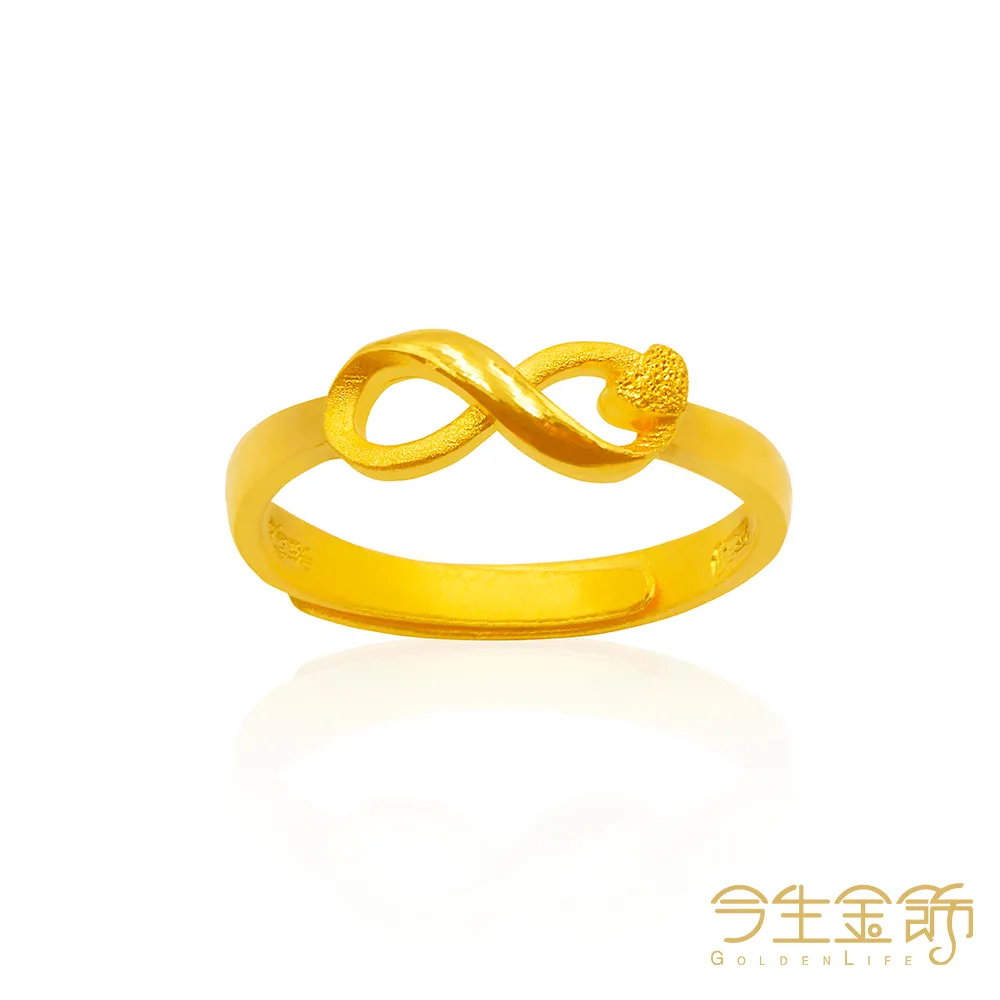 今生金飾 無限心引力手鍊 黃金手鍊 歷史價格詳細信息
