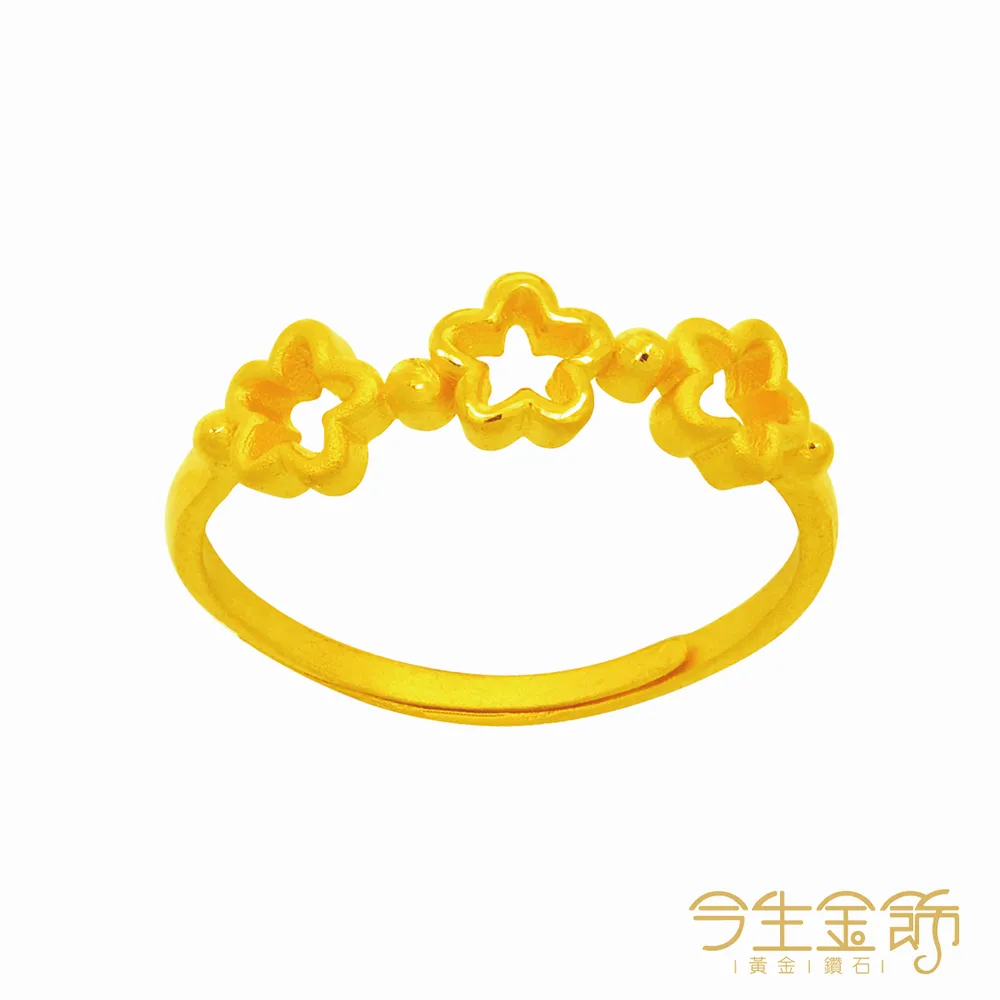 【今生金飾】花語蝶情戒 黃金戒指 歷史價格詳細信息