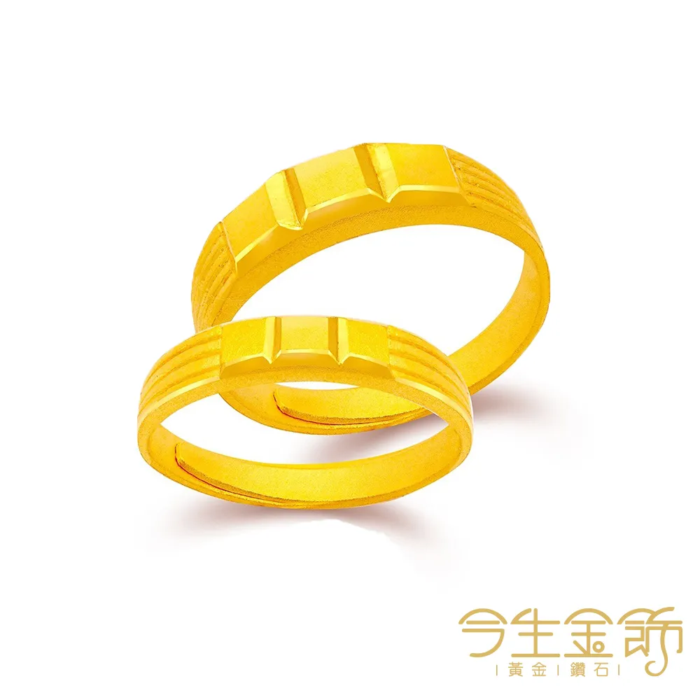 【今生金飾】甜蜜誓約男女戒 情侶對戒 黃金對戒.戒指 歷史價格詳細信息