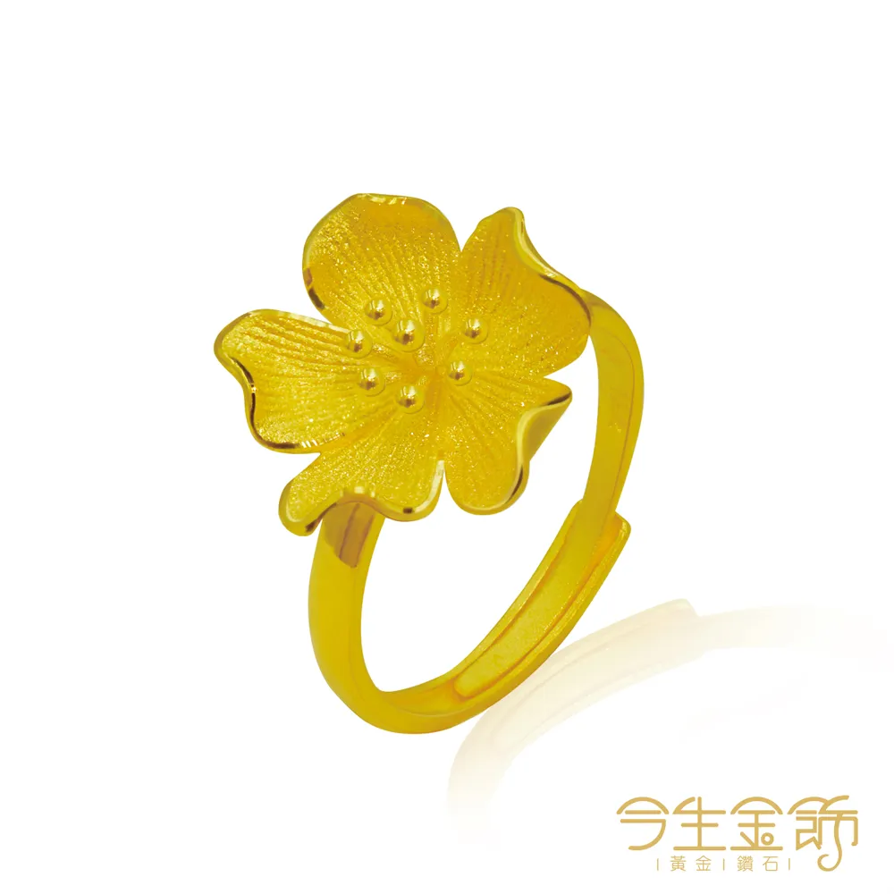 【今生金飾】連鎖愛項鍊(黃金項鍊) 歷史價格詳細信息