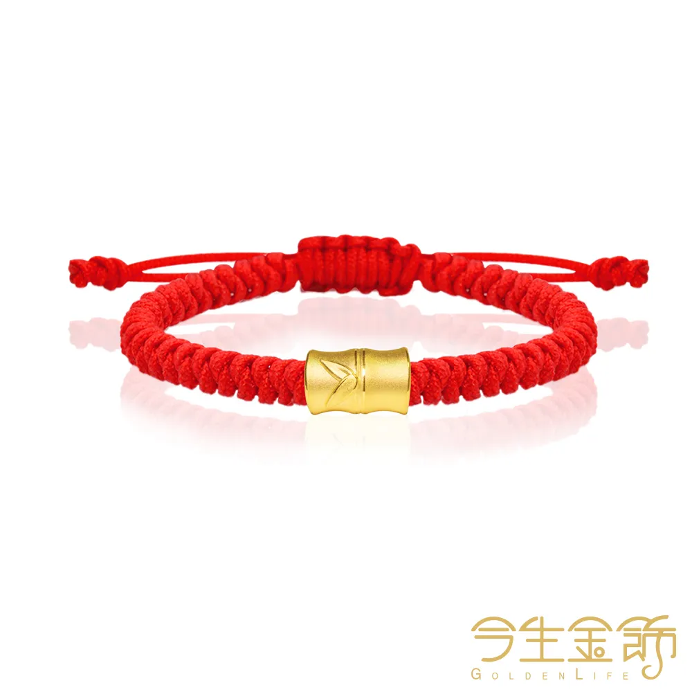 【今生金飾】竹節好緣墜(黃金墜飾) 歷史價格詳細信息