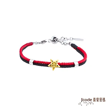 J’code真愛密碼 星願夢想黃金/青金石手鍊-雙鍊款 歷史價格詳細信息