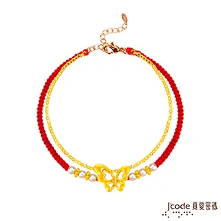 J’code真愛密碼 蝴蝶甜心 純金+925純銀墜飾 歷史價格詳細信息