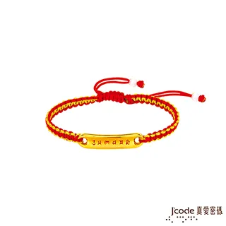 J’code真愛密碼金飾 快樂巧虎硬金編織手鍊 歷史價格詳細信息