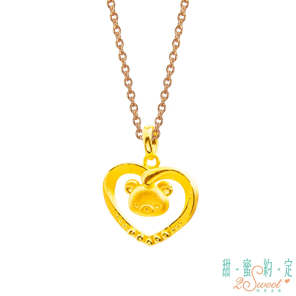 甜蜜約定2SWEET 祝福拉拉熊Rilakkuma黃金/白鋼墜子 送項鍊 歷史價格詳細信息