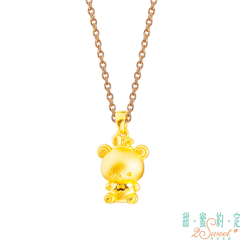 【甜蜜約定2Sweet】兔年彌月寶寶系列純金手鍊-約重0.69錢(HC-3784) 歷史價格詳細信息