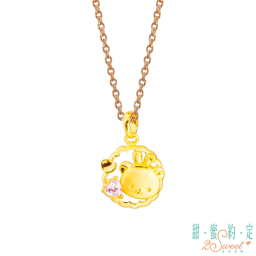 艷陽天預報：拉拉熊的生活11/AKI KONDOH【城邦讀書花園】 歷史價格詳細信息