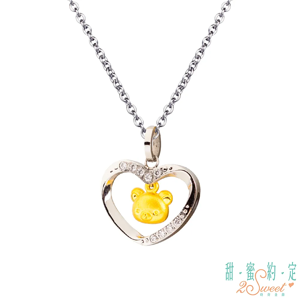 甜蜜約定2SWEET 祝福拉拉熊Rilakkuma黃金/白鋼墜子 送項鍊 價格比較,價格查詢,歷史價格詳細信息