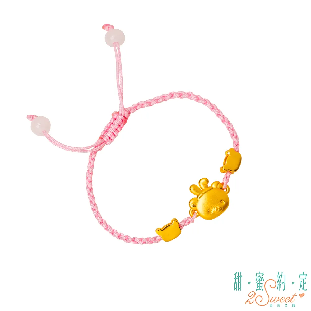 【甜蜜約定2Sweet】兔年彌月寶寶系列純金手鍊-約重0.69錢(HC-3784) 歷史價格詳細信息