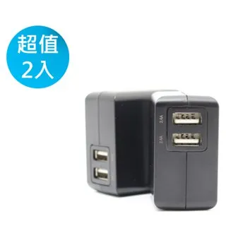 Topcom 2.4A 雙輸出 智能 USB 高效能充電器 可折疊插頭攜帶型 歷史價格詳細信息