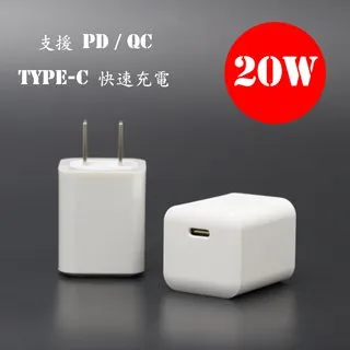 Topcom PD 20W迷你快充 白+CITY TypeC 1對3 PD快速閃充線三合一(短線30cm黑) 歷史價格詳細信息