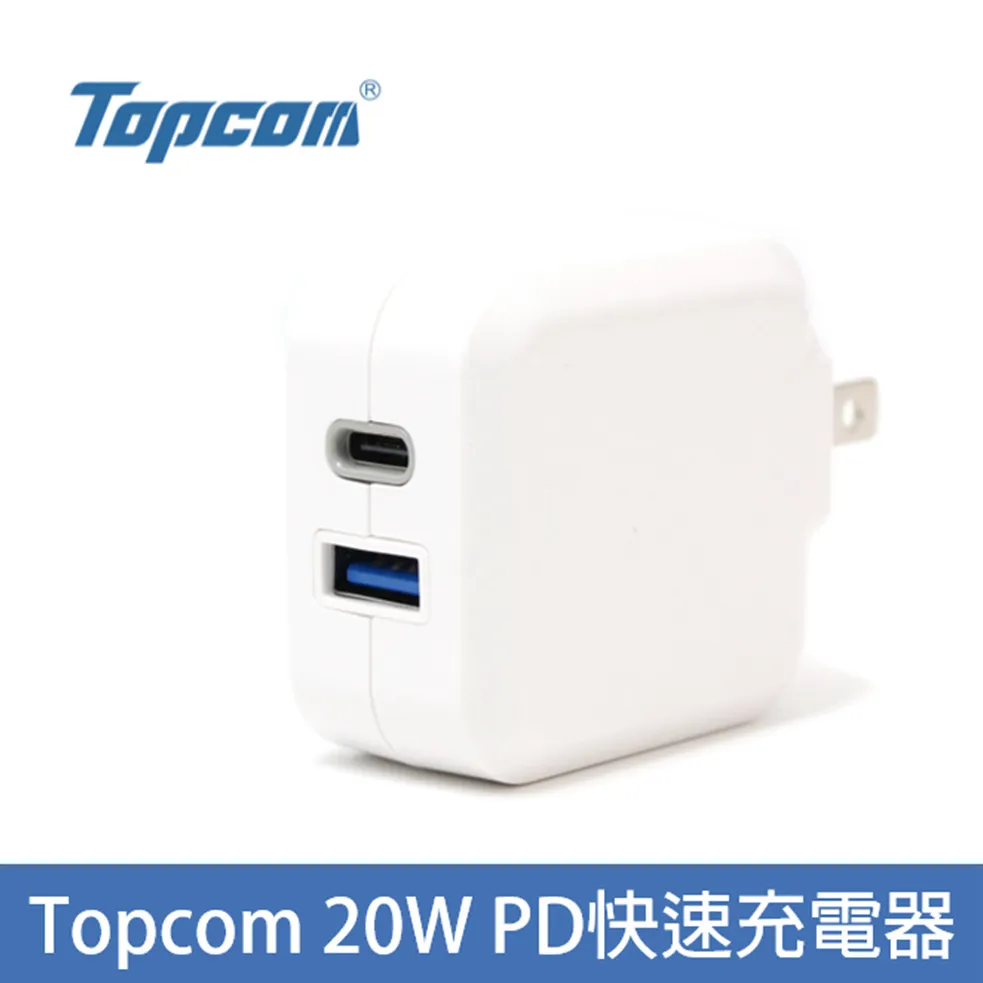 Topcom TS-C300C黑  20W快速充電器+TypeC 1對3 PD快速閃充線三合一30cm短線黑 歷史價格詳細信息