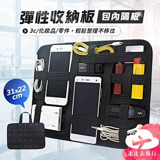 【Uncle Travel】3C收納包 歷史價格詳細信息
