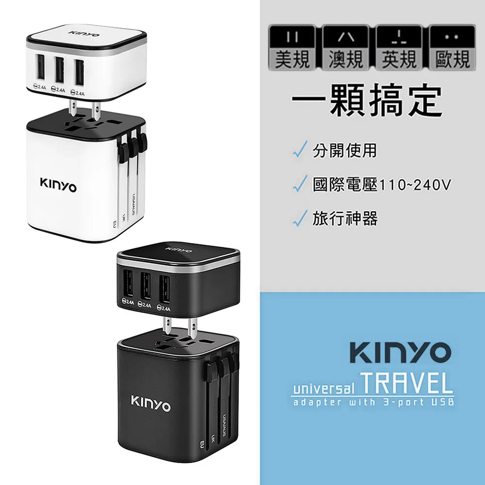 萬用插頭 轉接插頭 萬國充電轉換頭 電源轉接頭 插頭 轉換器 插座 電源轉換器 充電 轉接 非洲除外 歐美法德英 有現貨 歷史價格詳細信息