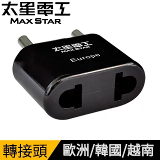 【太星電工】旅行用插頭(Europe)(歐洲.韓國.越南) AA211 歷史價格詳細信息