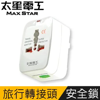 【太星電工】多國轉換旅行用插座(附雙USB)AA302 歷史價格詳細信息