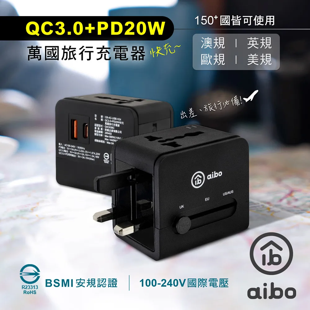 aibo QC3.0 5V/9V/12V 雙USB勁速快充器(支援Type-C充電) 歷史價格詳細信息