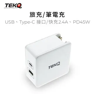 TEKQ PD QC3.0 57W 快速旅行萬用充電器 + TEKQ 蘋果MFI認證 快充傳輸線 120cm 歷史價格詳細信息