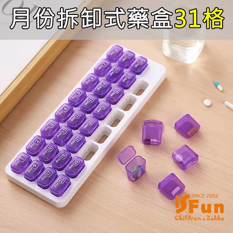 【iSFun】旅行洗漱*牙膏牙刷漱口杯外出攜帶收納盒/顏色可選 歷史價格詳細信息