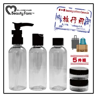 Beauty Fans 旅行收納分裝袋90ml(2入)*4組 歷史價格詳細信息