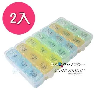 (2入)獨立分格 一週28格藥盒 早中晚睡前7日藥盒 儲藥盒 藥丸分裝盒 隨身藥品收納盒 歷史價格詳細信息