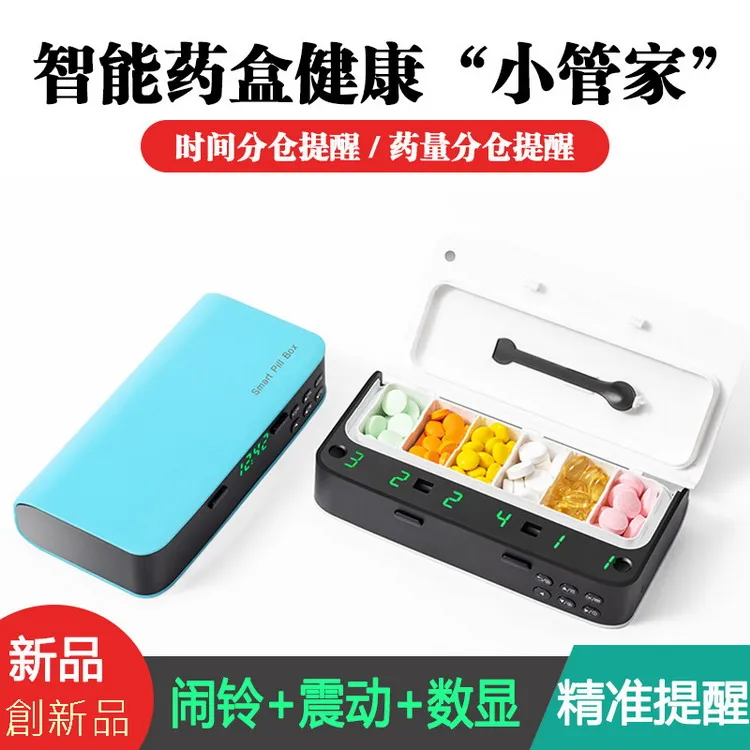 可攜式電子記分牌 籃球電子比分牌 足球羽毛球計分牌 高亮led締造伊人 歷史價格詳細信息