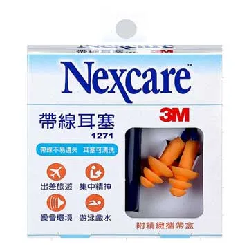 3M Nexcare 帶線耳塞 1271 歷史價格詳細信息