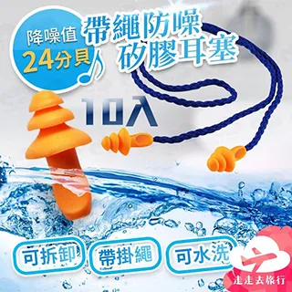 【Uncle Travel】10入 帽子吸汗貼 歷史價格詳細信息