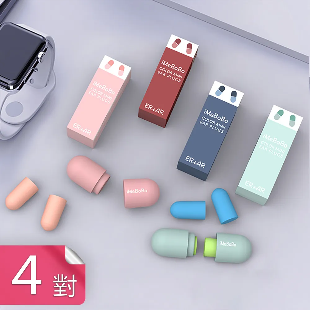 膠囊耳塞 睡眠耳塞 德國材質 防干擾 睡眠隔絕專用 歷史價格詳細信息