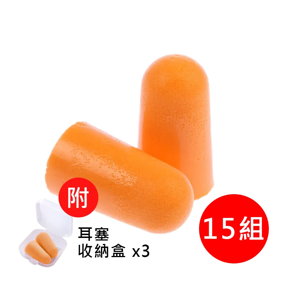 3M 1100 耳塞 2入【醫康生活家】 歷史價格詳細信息