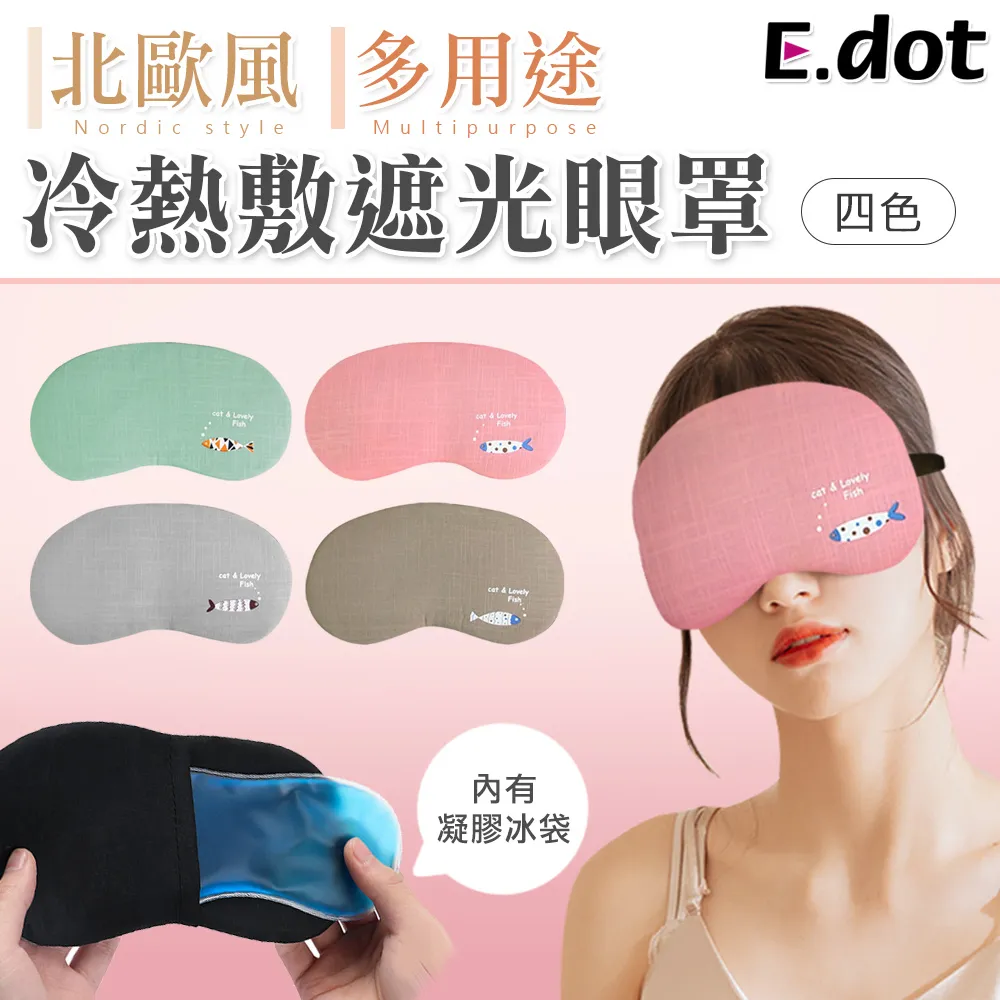 【E.dot】北歐風輕巧可折疊洗衣籃 歷史價格詳細信息