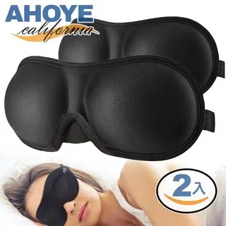 【Ahoye】記憶棉護腕滑鼠墊 (4mm防滑加厚款) 護腕墊 歷史價格詳細信息