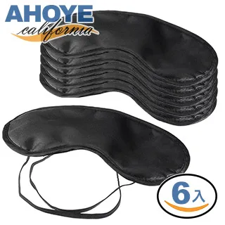 舒眠遮光眼罩 【躍獅】 歷史價格詳細信息