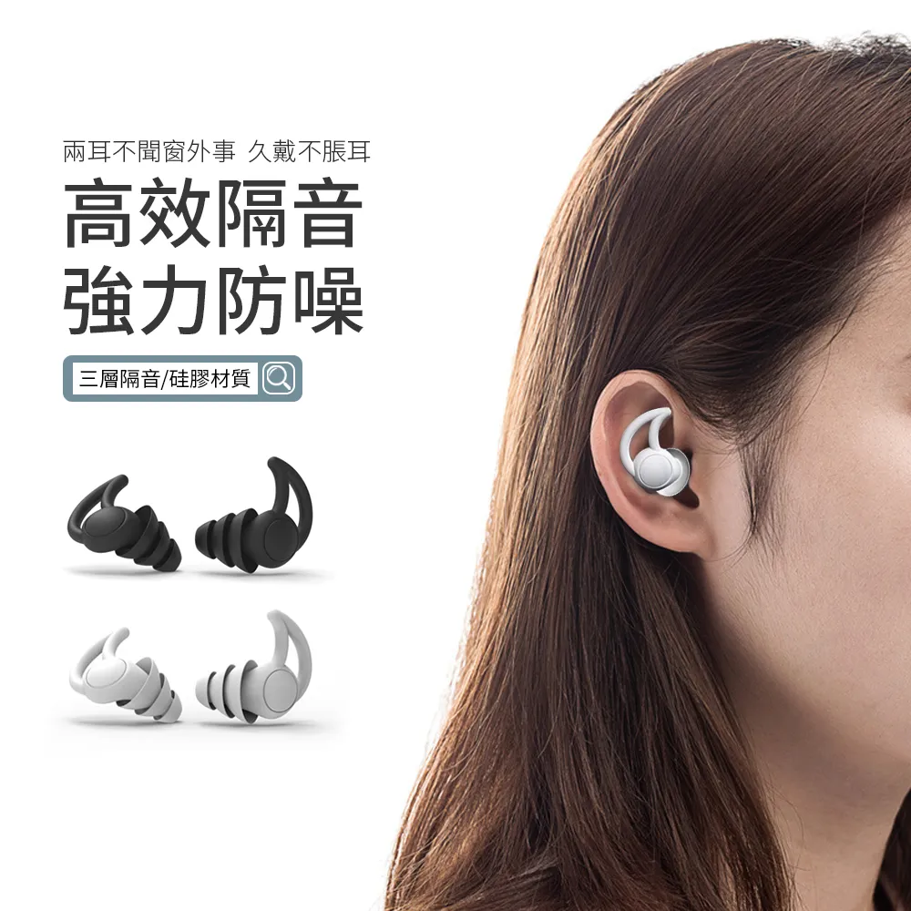 iMeBOBO鯊魚鰭降噪耳塞 歷史價格詳細信息