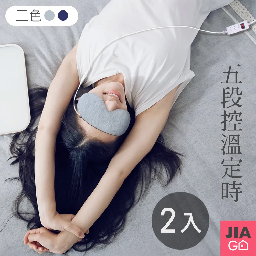 JIAGO (2入)透明可視折疊衣物收納箱-30L 歷史價格詳細信息