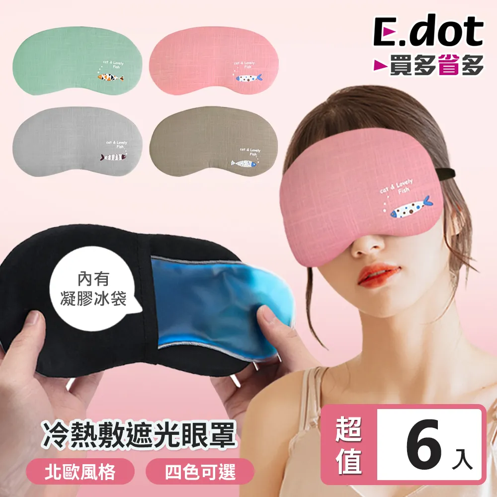 【E.dot】超值100入黑色物流破壞袋17*30cm 歷史價格詳細信息