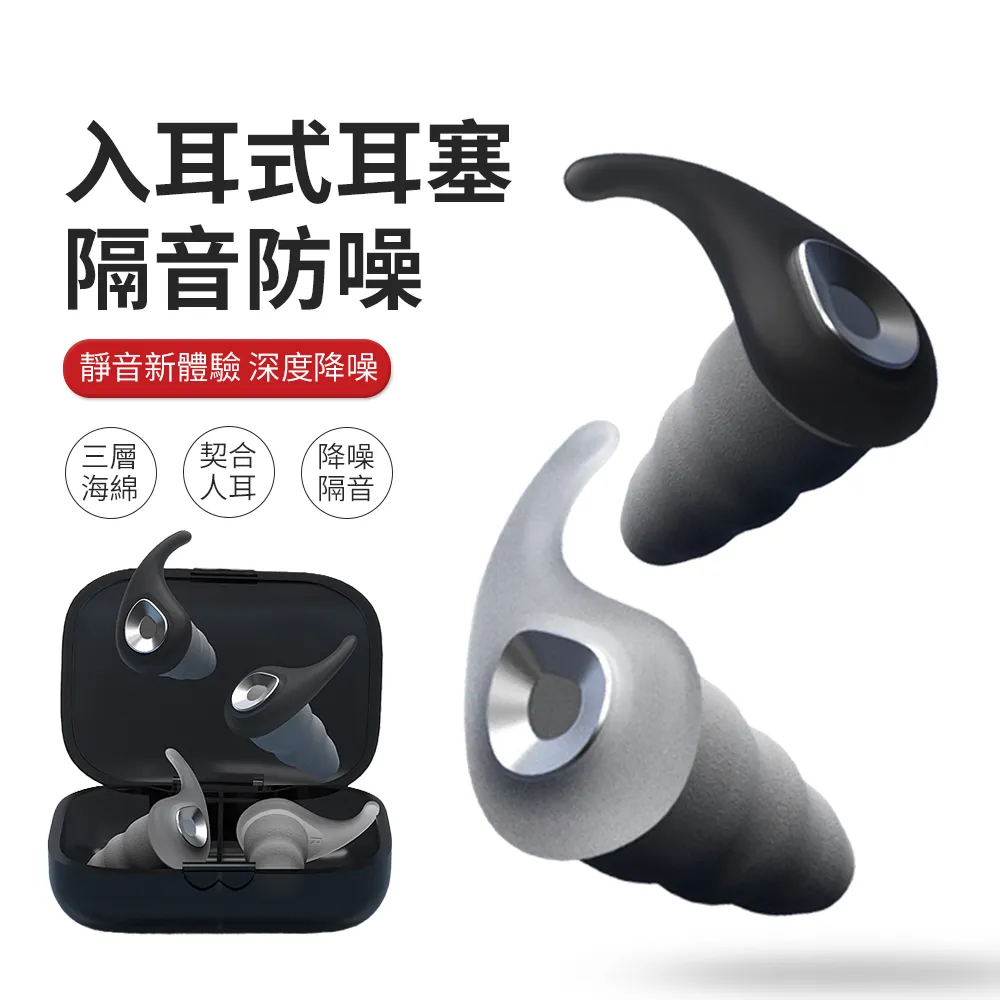 降噪隔音耳塞防噪音耳塞德國安耳悠耳塞專業ohropax進口睡眠專用soft 防噪音原裝睡覺降噪居家睡-滿599免運 歷史價格詳細信息
