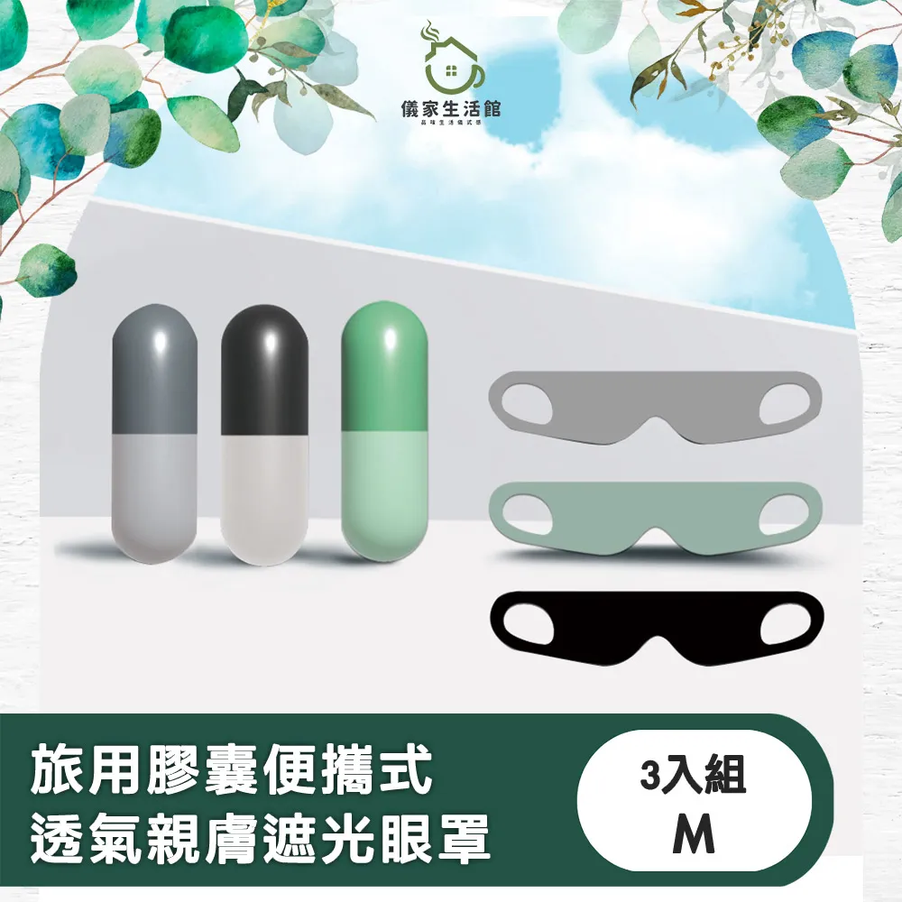 【儀家生活館】旅行出國便攜式一次性床套-雙人四件套 二入組 歷史價格詳細信息