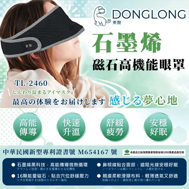 【東龍】石墨烯超能量循環床墊(超值二入組) TL-2261 歷史價格詳細信息